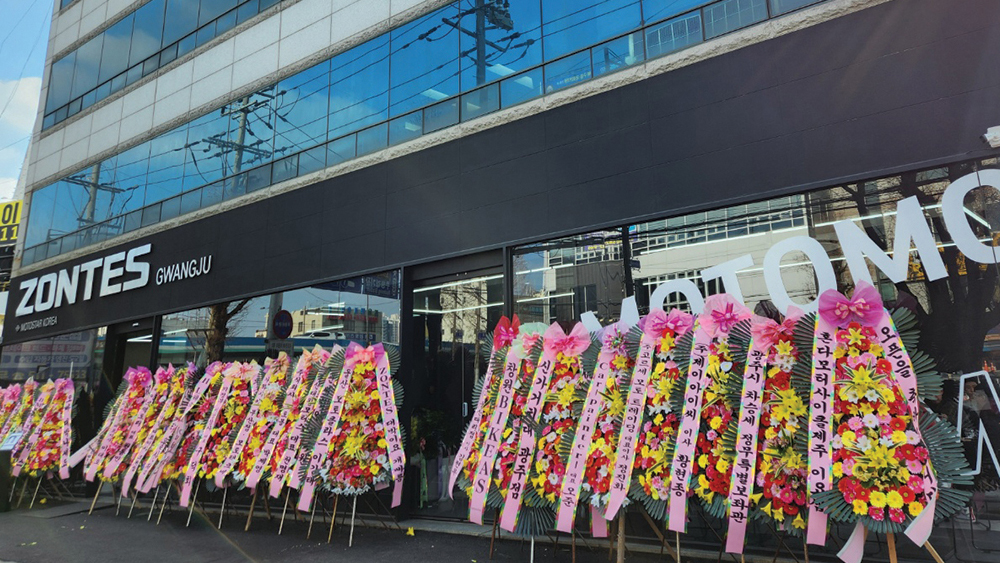 zontes 광주