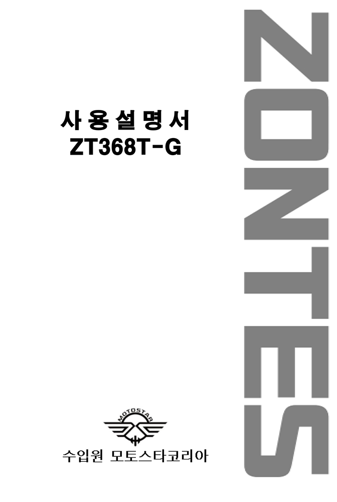 ZT368G-ADX-ETC.jpg